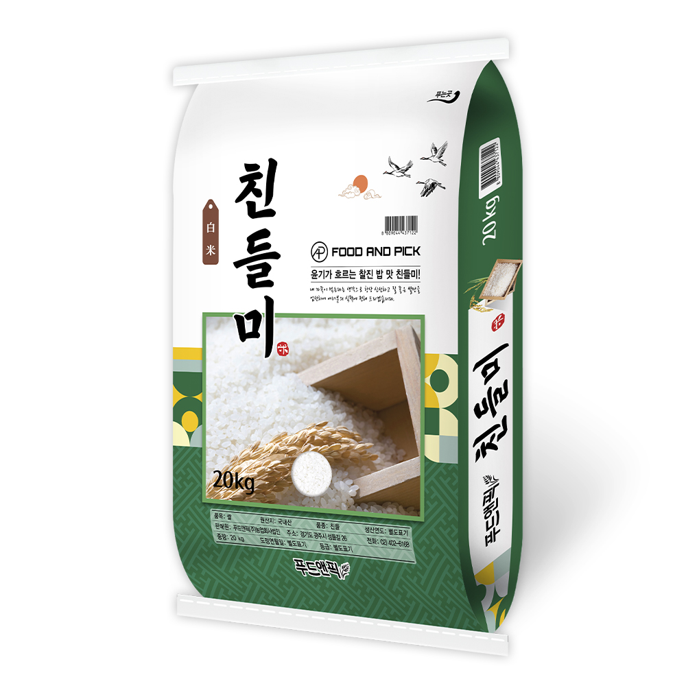 푸드앤픽 친들미쌀(특등급/25년) 20kg