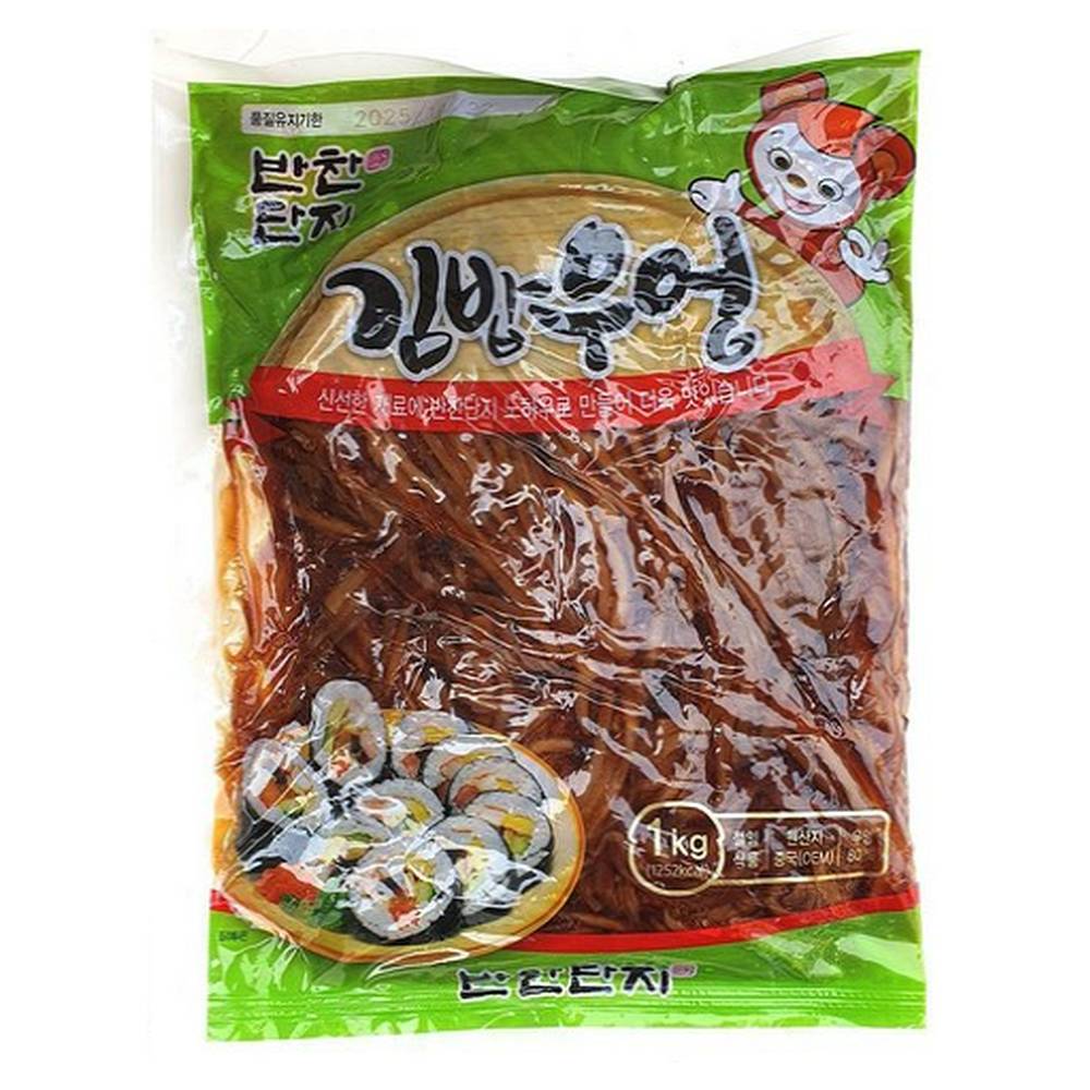 반찬단지 김밥우엉(3mm) 1kg[박스]