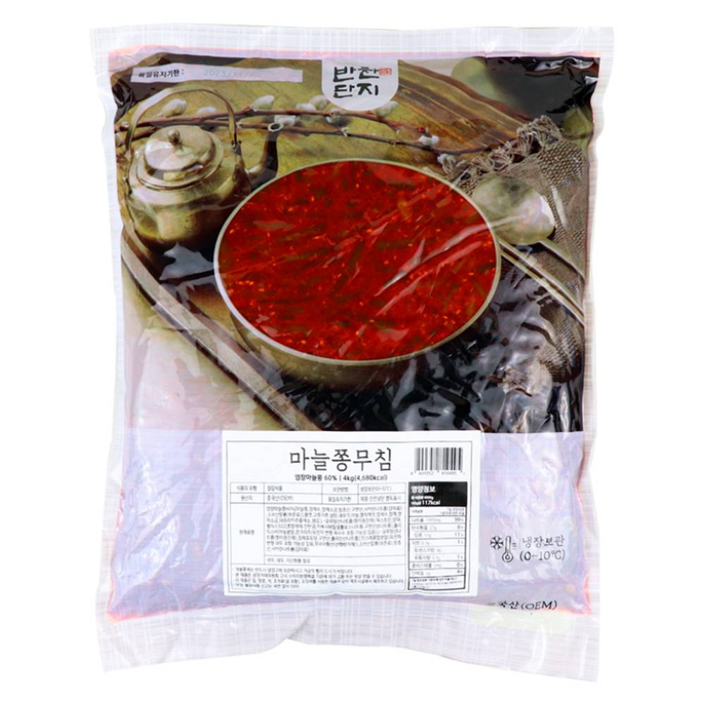 반찬단지 마늘쫑무침 4kg