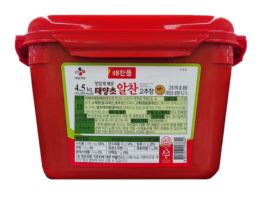 해찬들 알찬 고추장 4.5kg