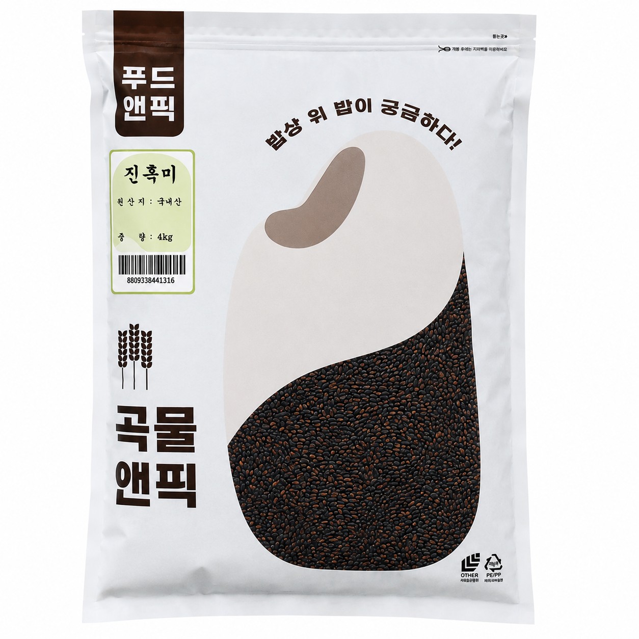 푸드앤픽 진흑미 4kg