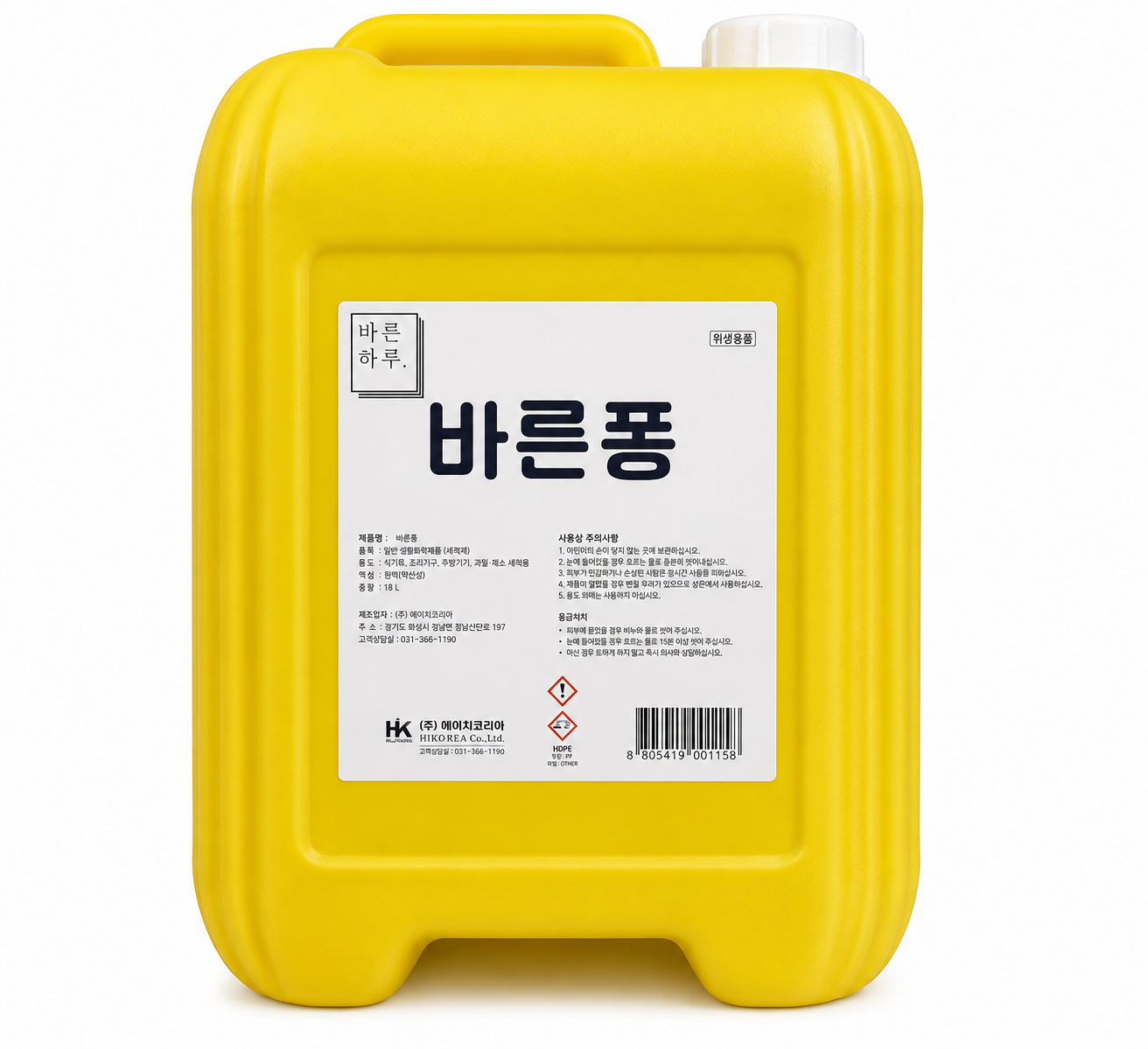 바른퐁 주방세제 13kg
