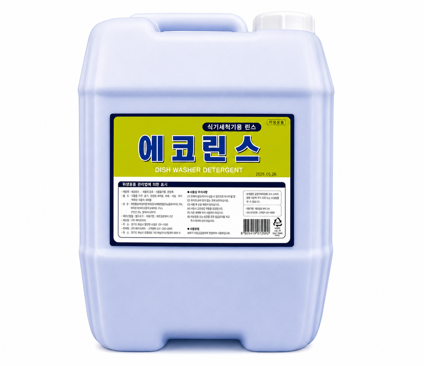 에코크린 식기세척기 린스 18L