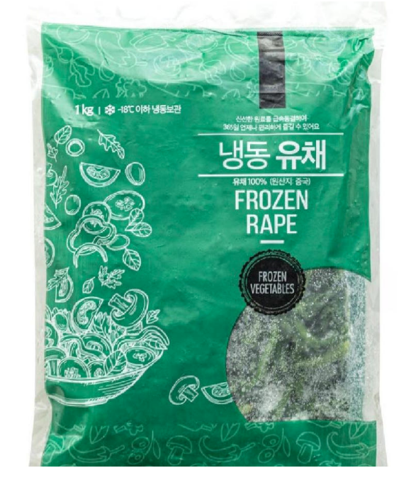글로벌냉동 유채 1kg