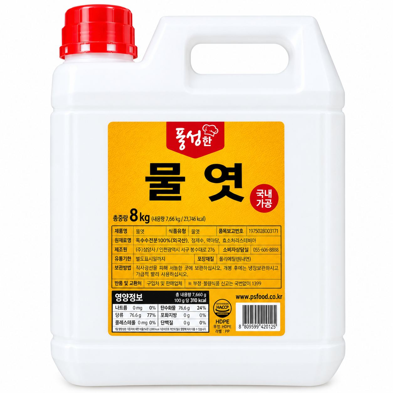 풍성한 물엿 8kg