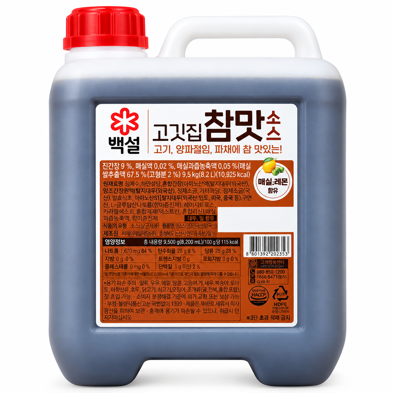 백설 고깃집 참맛소스 9.5kg